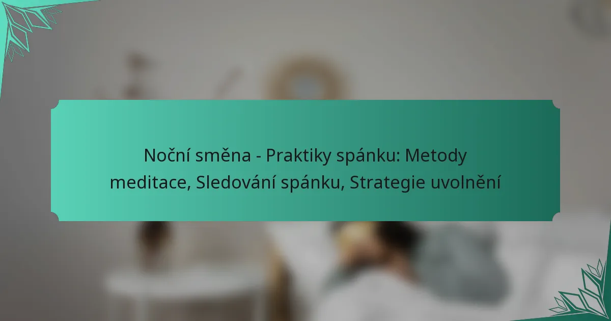 Noční směna – Praktiky spánku: Metody meditace, Sledování spánku, Strategie uvolnění