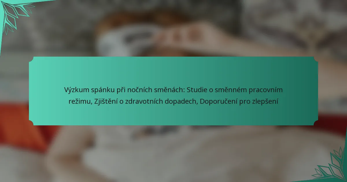 Výzkum spánku při nočních směnách: Studie o směnném pracovním režimu, Zjištění o zdravotních dopadech, Doporučení pro zlepšení