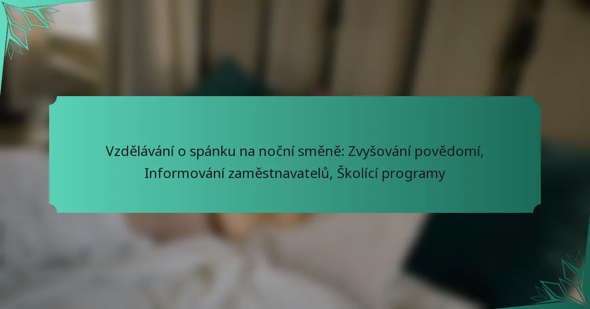 Vzdělávání o spánku na noční směně: Zvyšování povědomí, Informování zaměstnavatelů, Školící programy